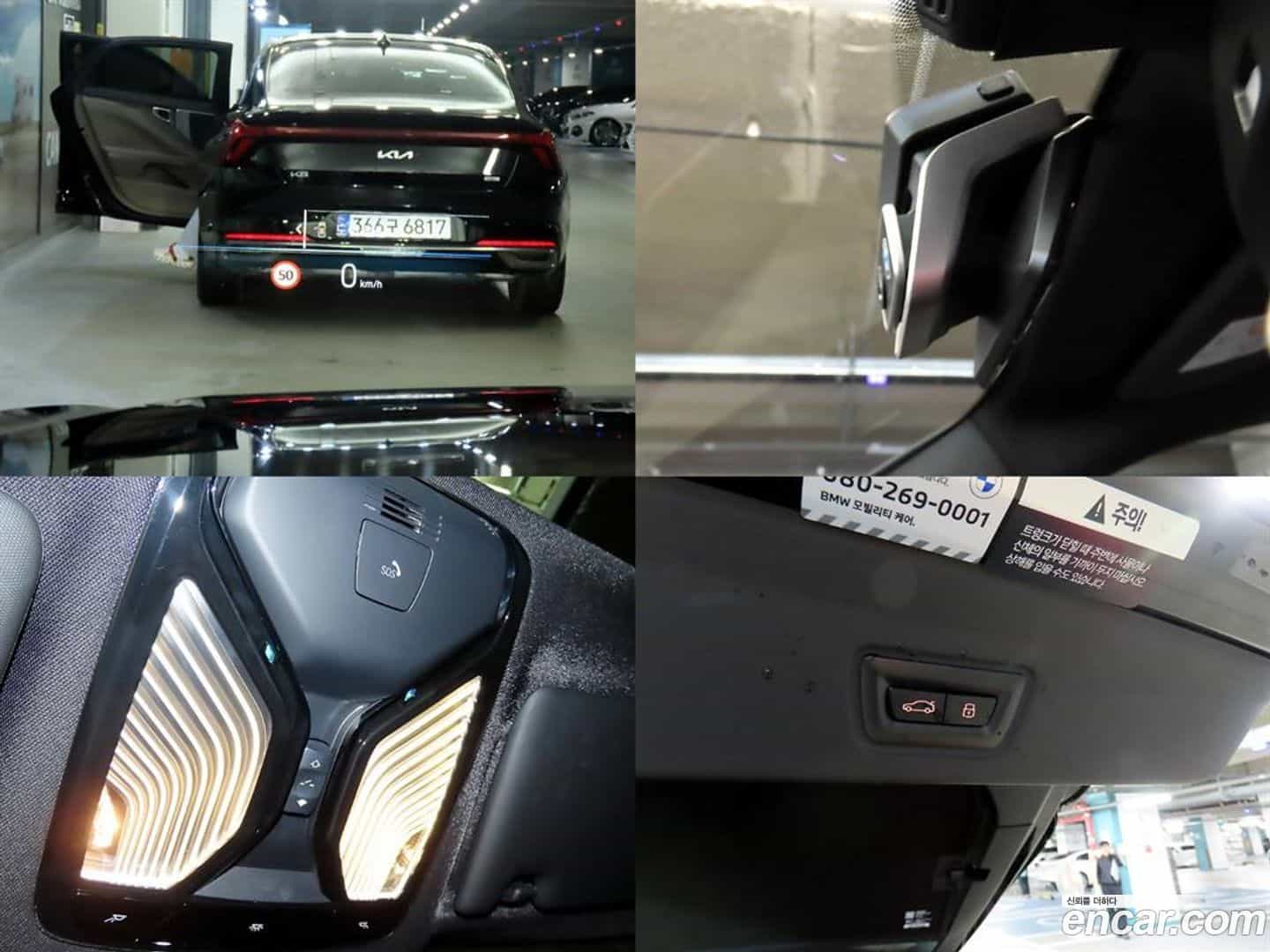 i4 BMW 2024.11-OPTION-022