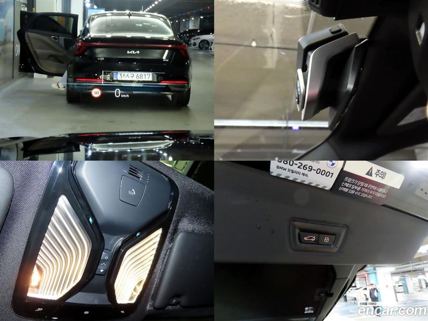 Main__Slider__Photo:i4 BMW 2024.11-17