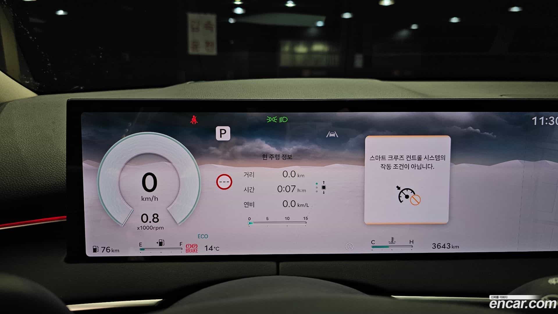 GV70 Genesis 2024.5-INNER-008