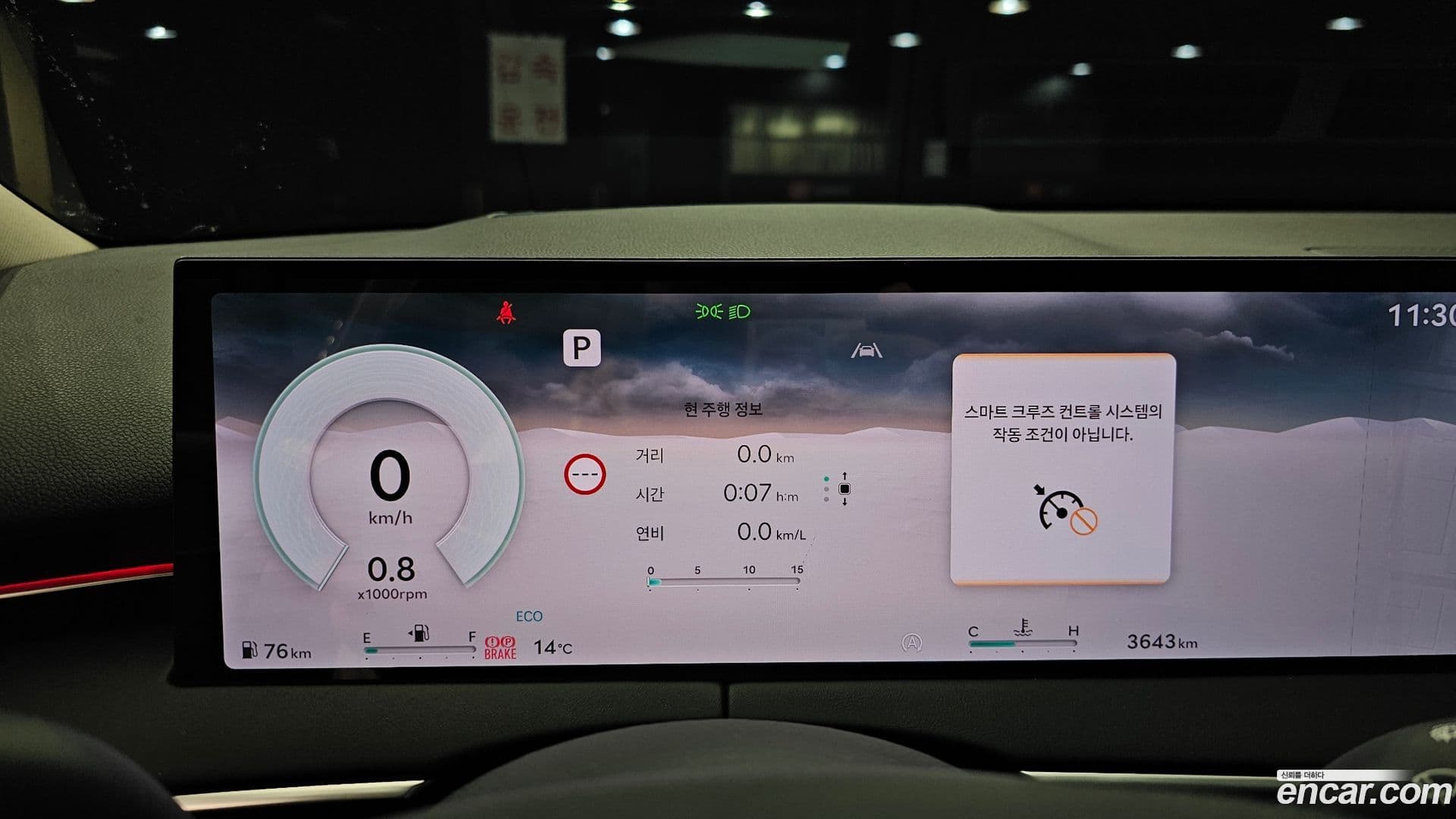 Main__Slider__Photo:GV70 Genesis 2024.5-7