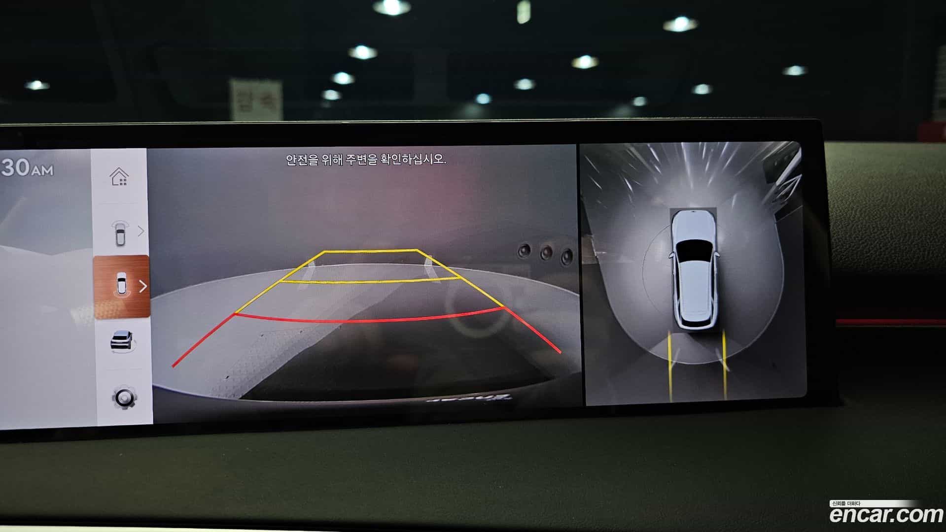 GV70 Genesis 2024.5-OPTION-019