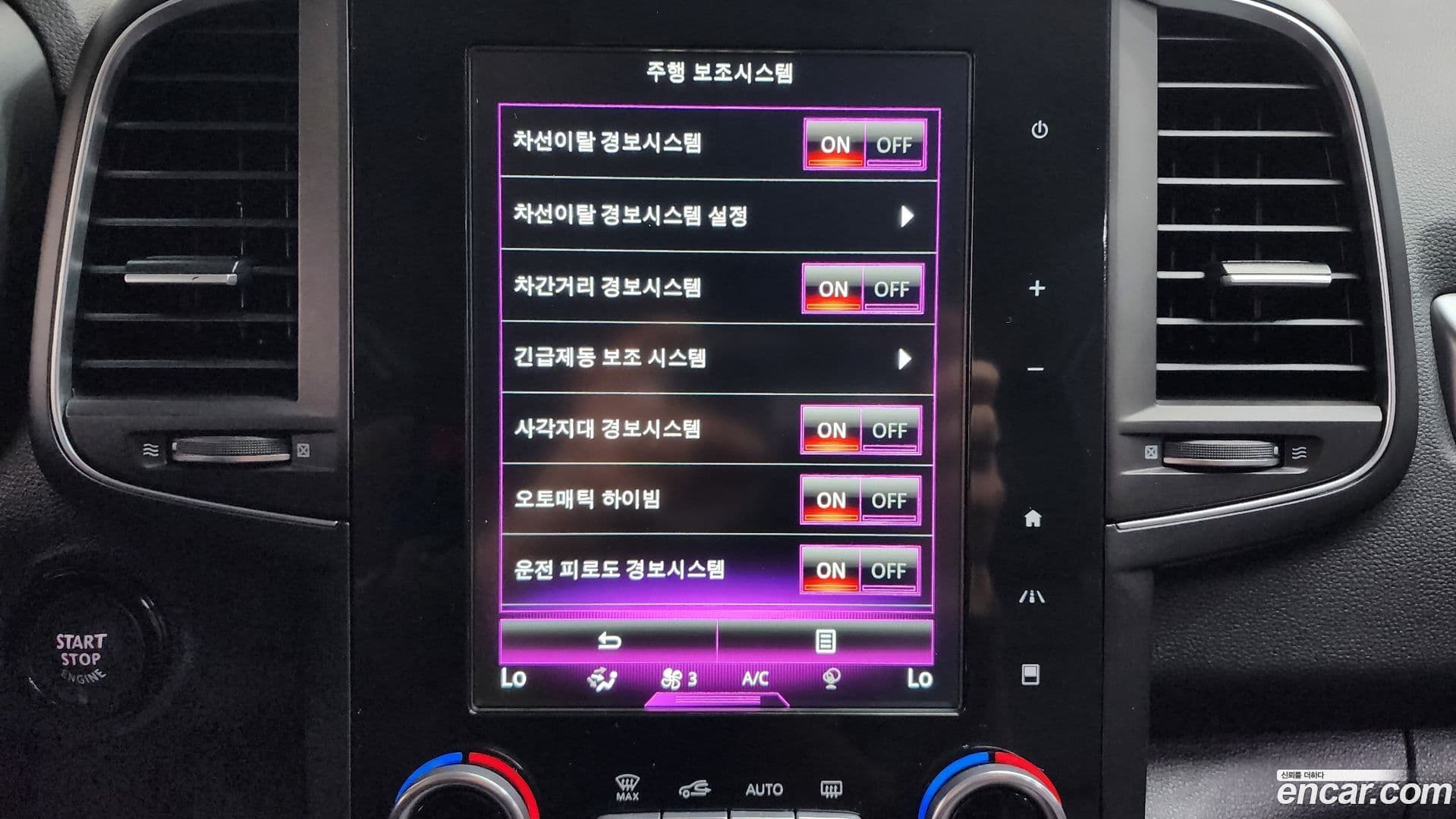 Main__Slider__Photo:QM6 Renault-KoreaSamsung 2022.6-18