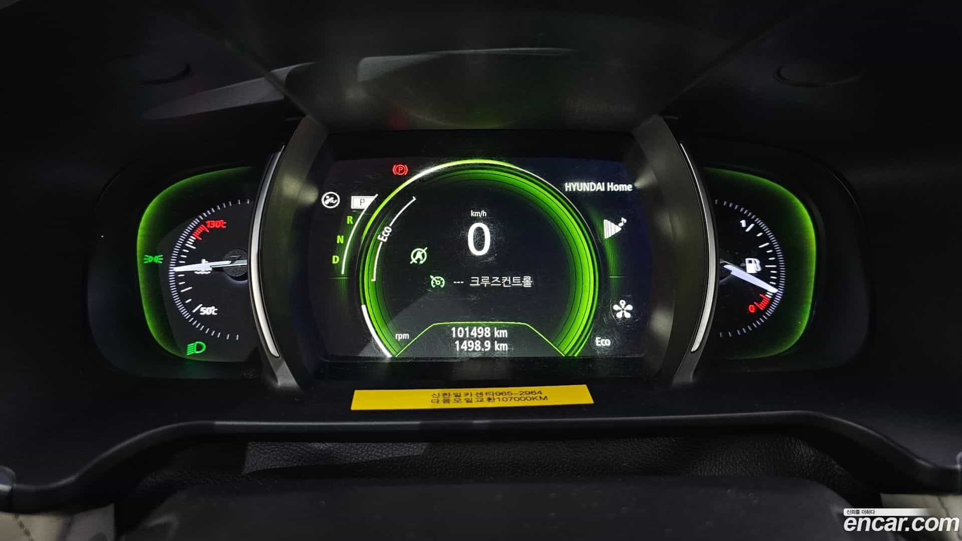 SM6 Renault-KoreaSamsung 2016.2-INNER-008