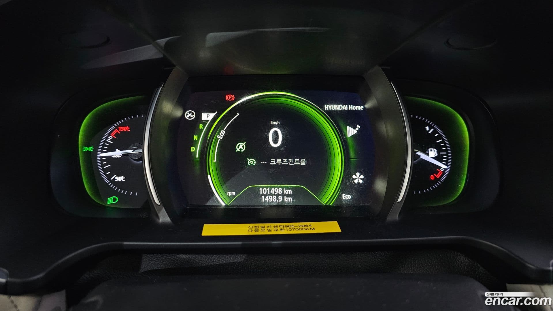 Main__Slider__Photo:SM6 Renault-KoreaSamsung 2016.2-7