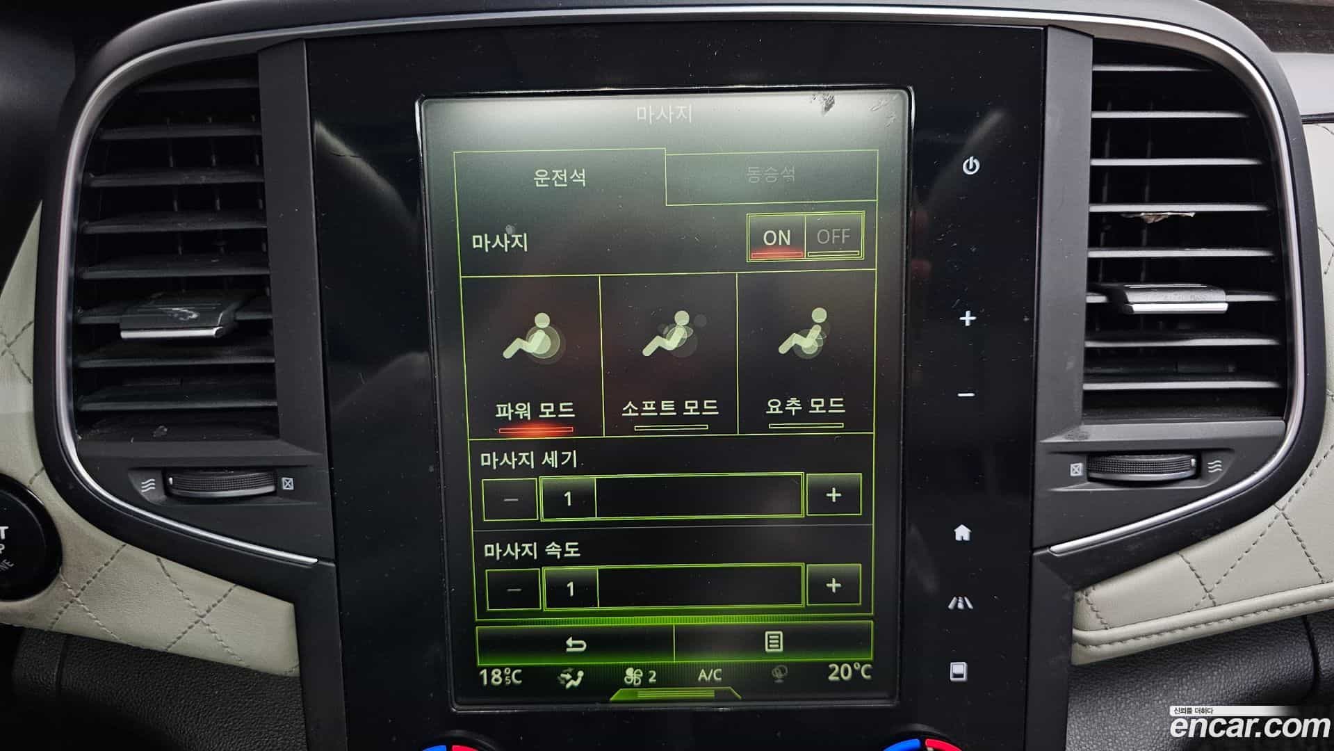 SM6 Renault-KoreaSamsung 2016.2-OPTION-021