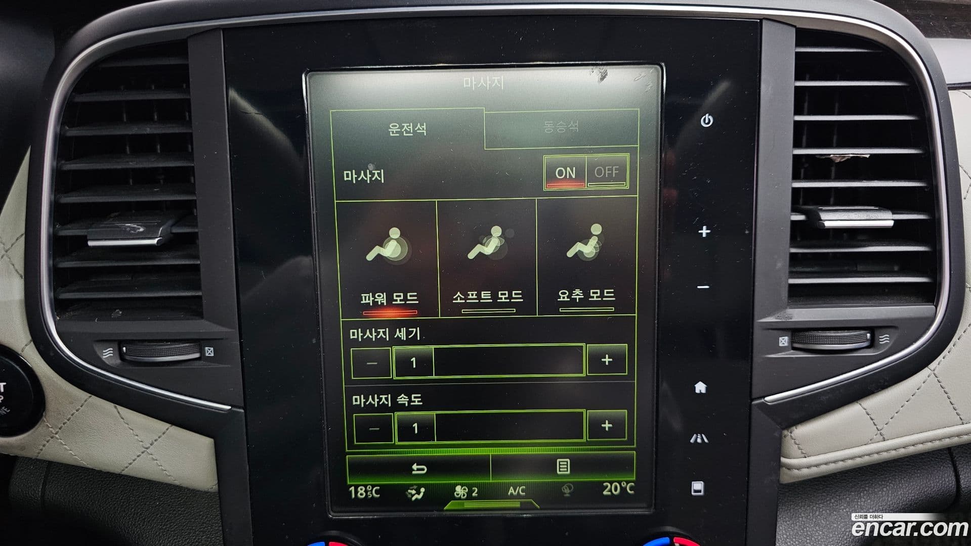 Main__Slider__Photo:SM6 Renault-KoreaSamsung 2016.2-16