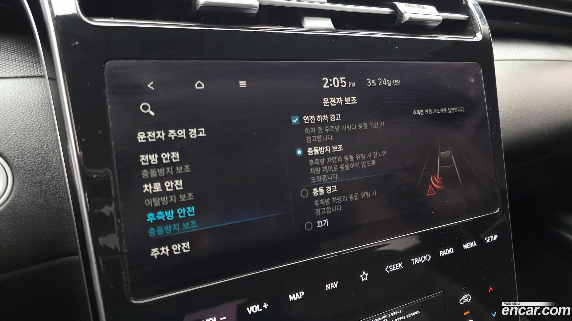 Main__Slider__Photo:Tucson Hyundai 2020.11-14