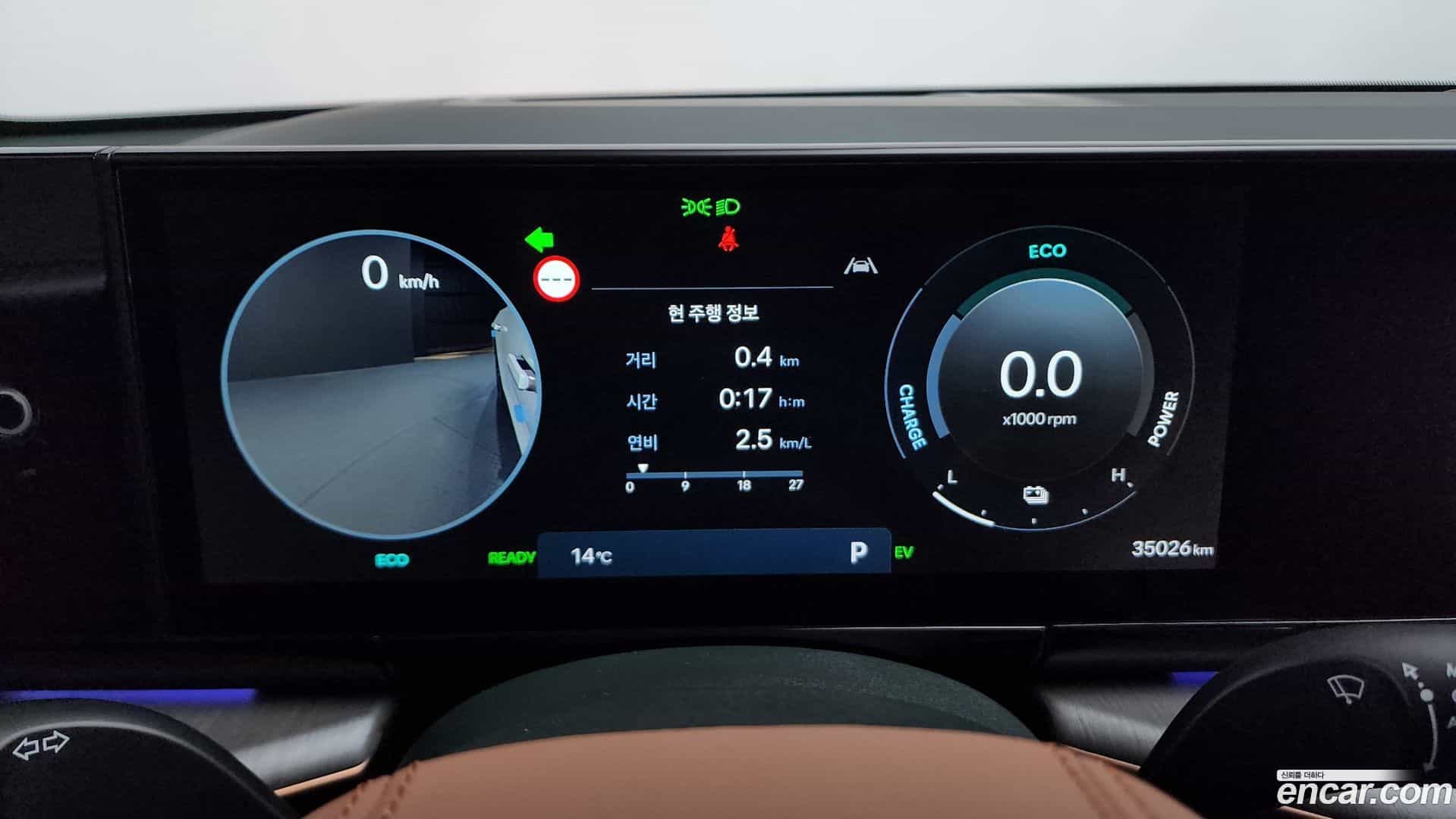 Grandeur Hyundai 2023.7-INNER-008