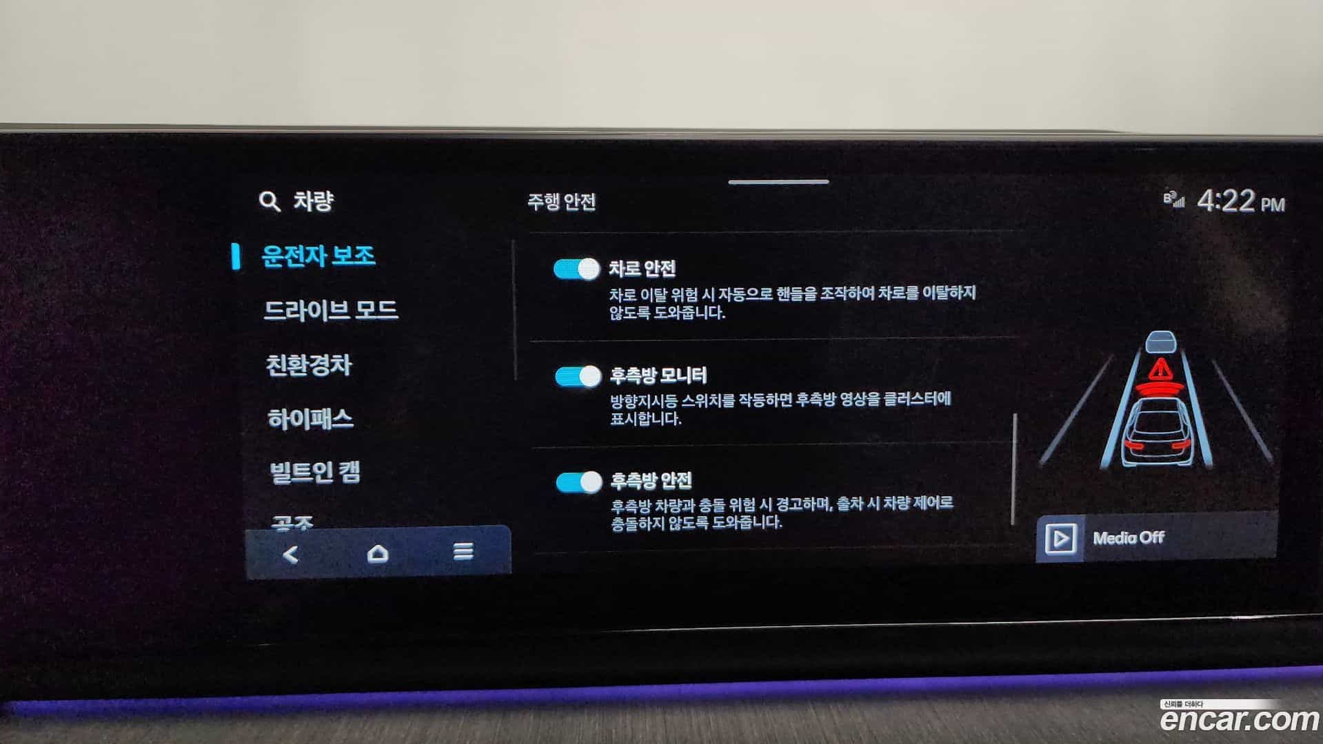 Grandeur Hyundai 2023.7-OPTION-020