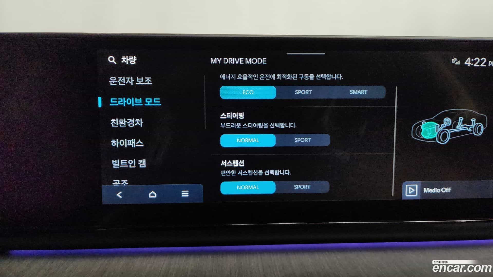 Grandeur Hyundai 2023.7-OPTION-021