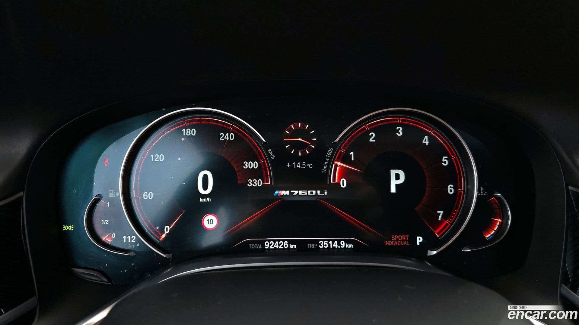 Main__Slider__Photo:7-Series BMW 2017.6-7