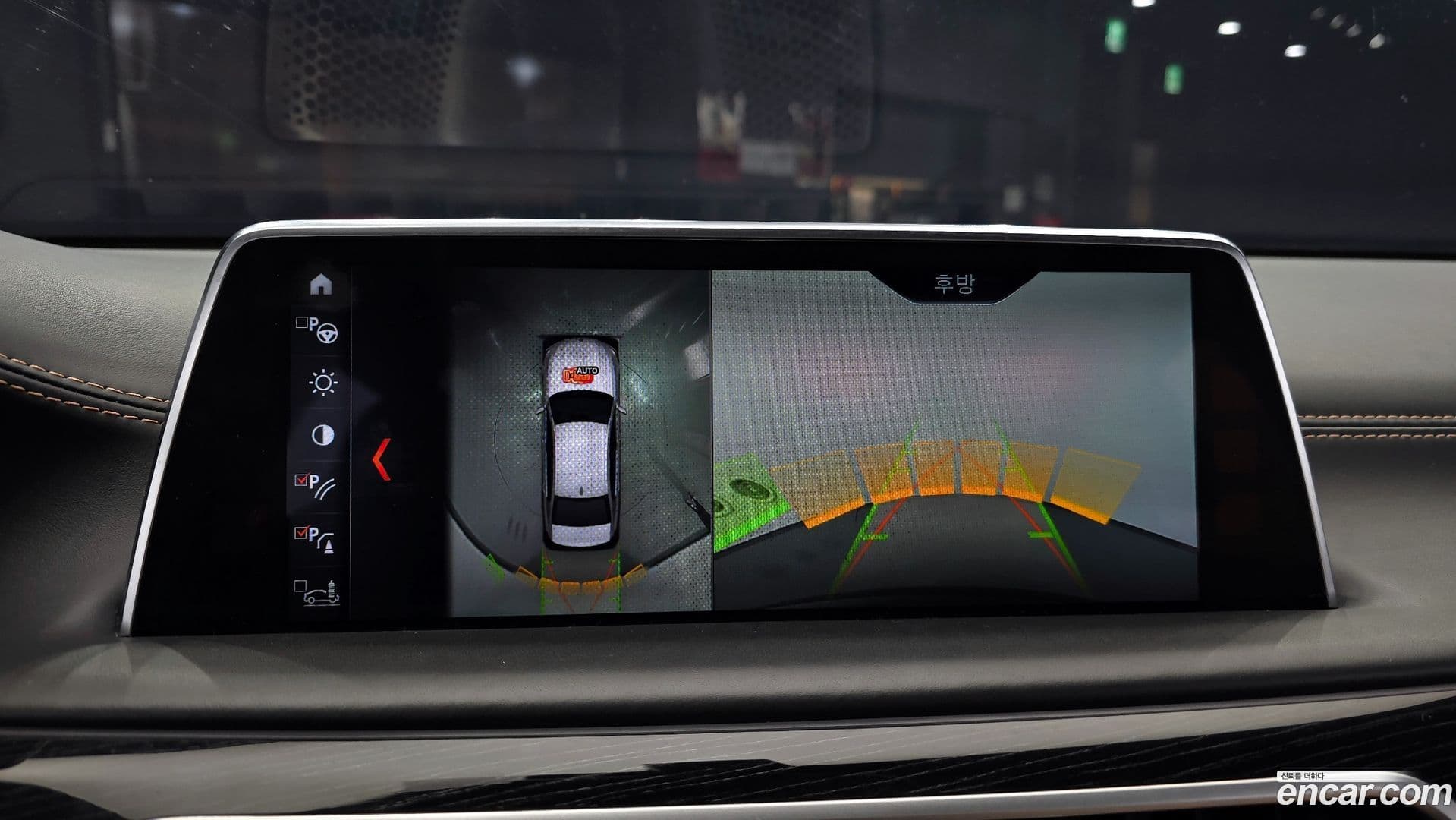 Main__Slider__Photo:7-Series BMW 2017.6-13