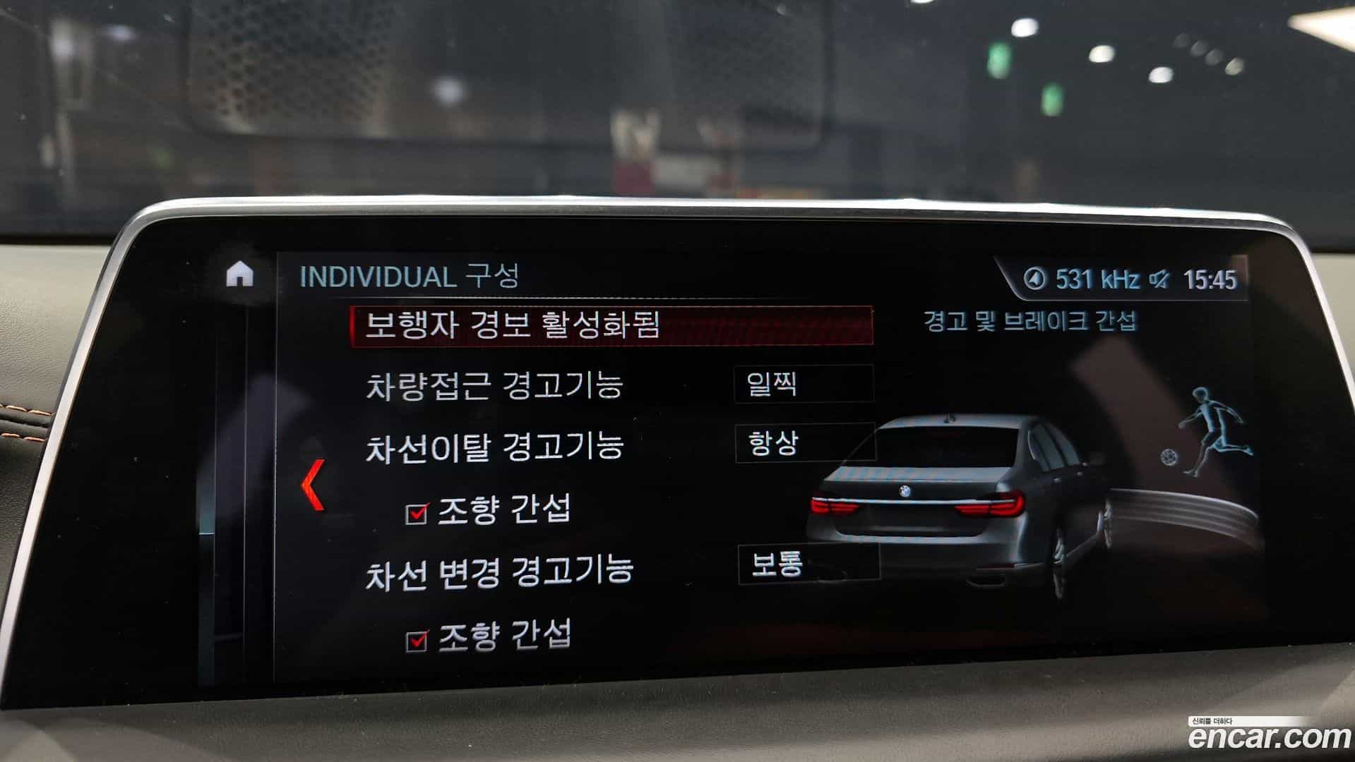 7-Series BMW 2017.6-OPTION-019