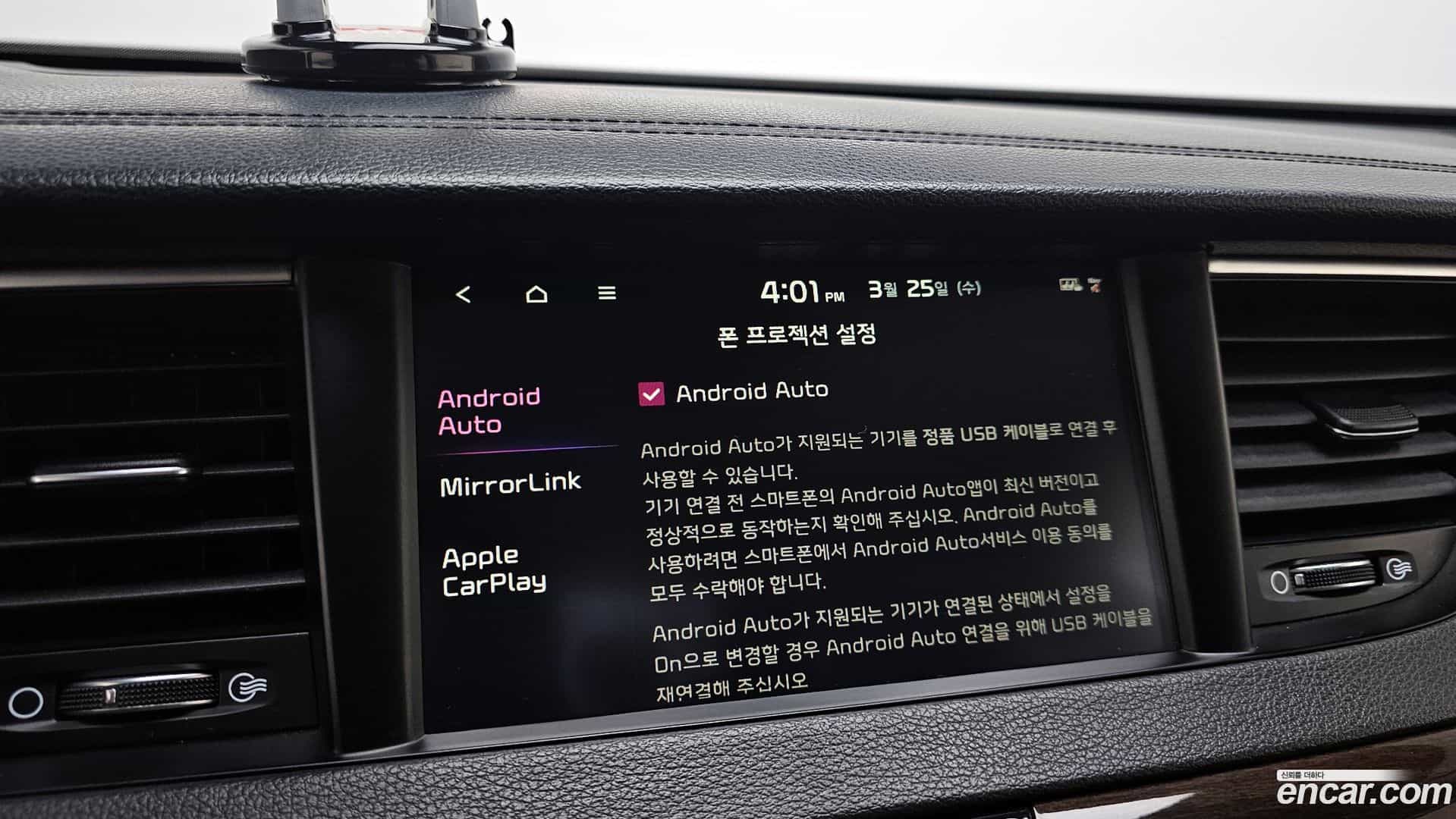 K7 Kia 2018.11-OPTION-022