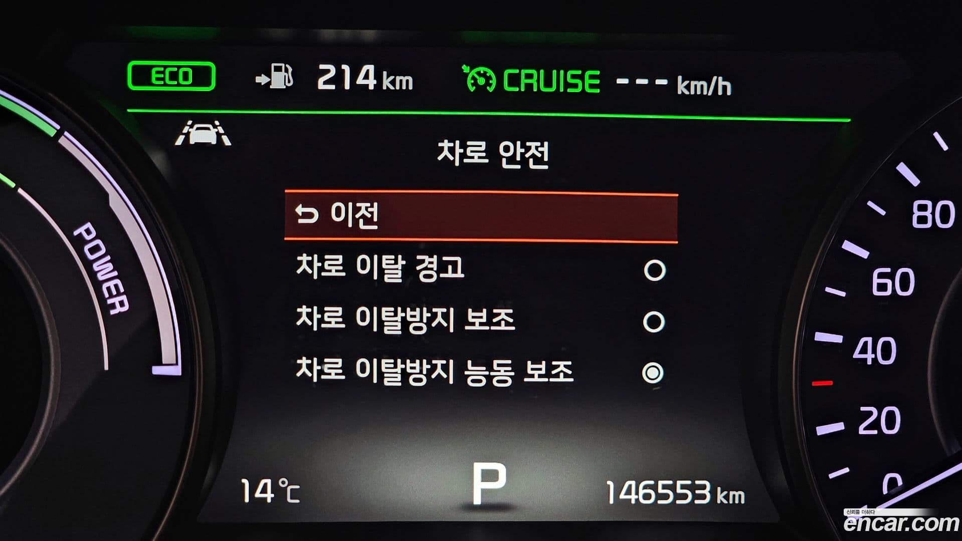 Main__Slider__Photo:K7 Kia 2018.11-18