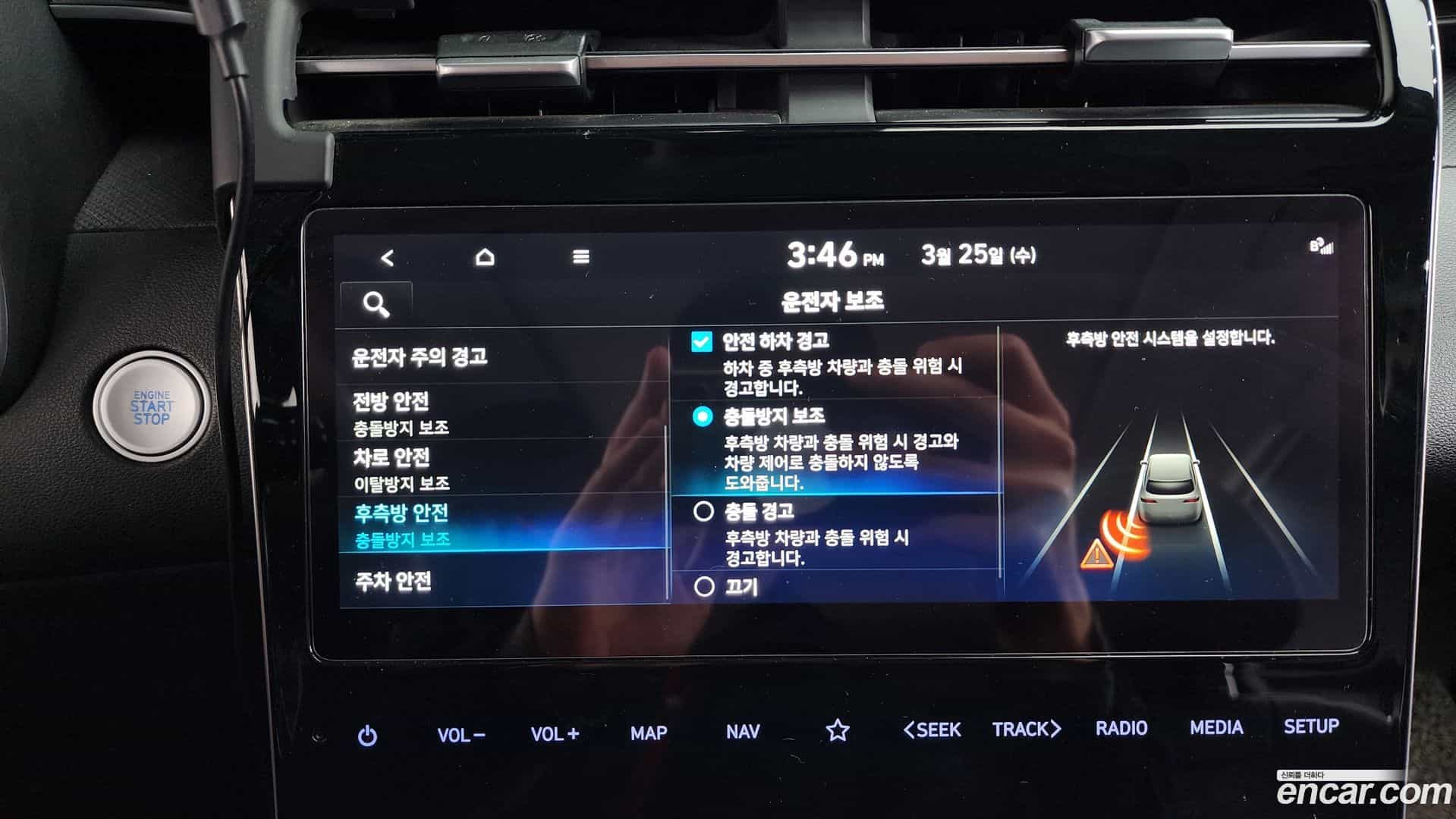Tucson Hyundai 2022.1-OPTION-020
