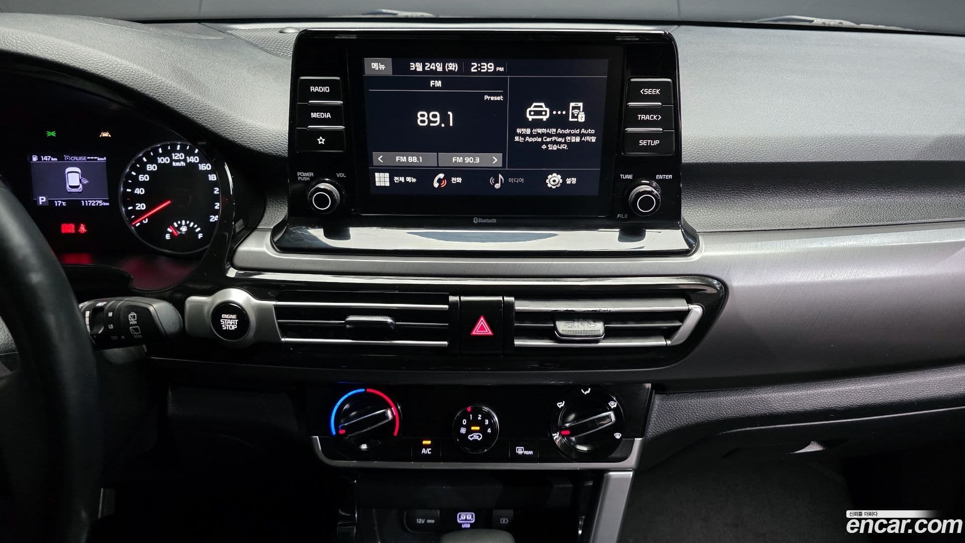 Main__Slider__Photo:Seltos Kia 2021.6-15