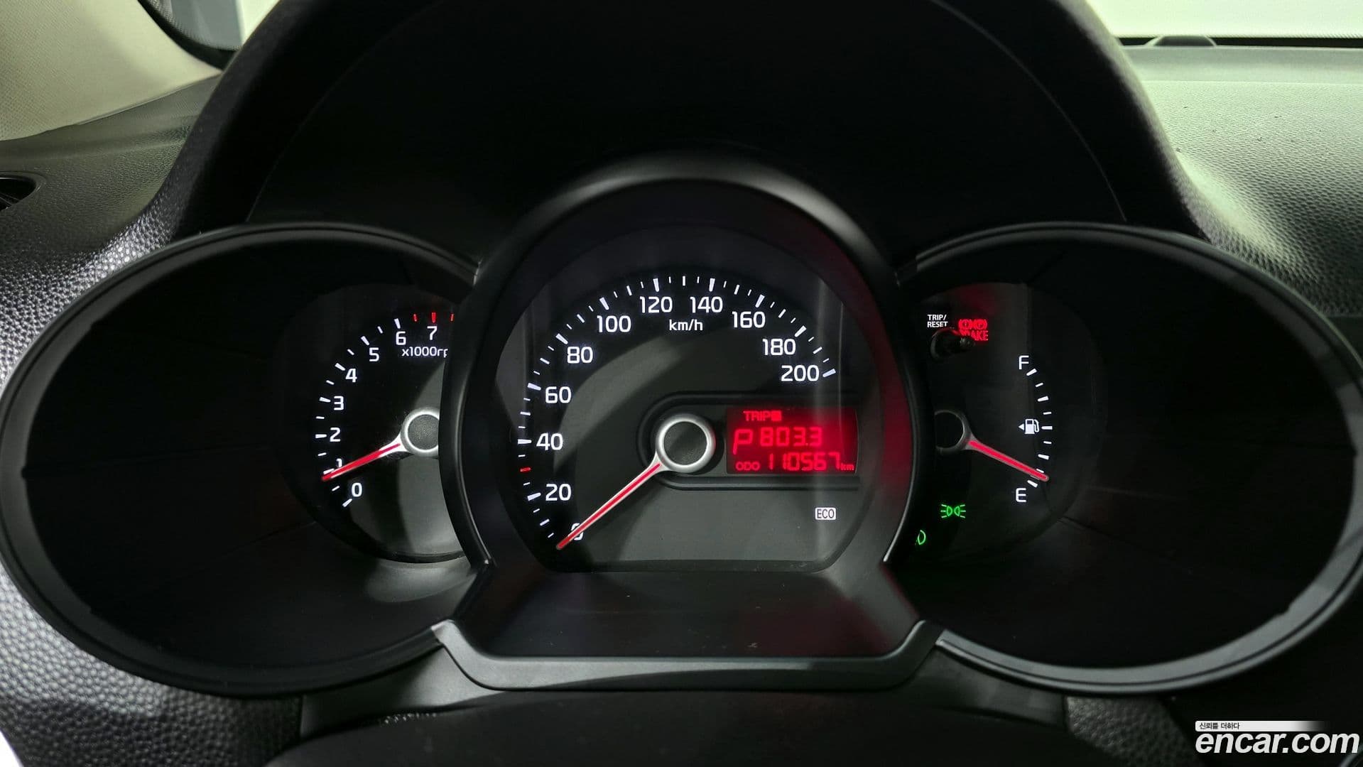 Main__Slider__Photo:morning Kia 2014.7-7