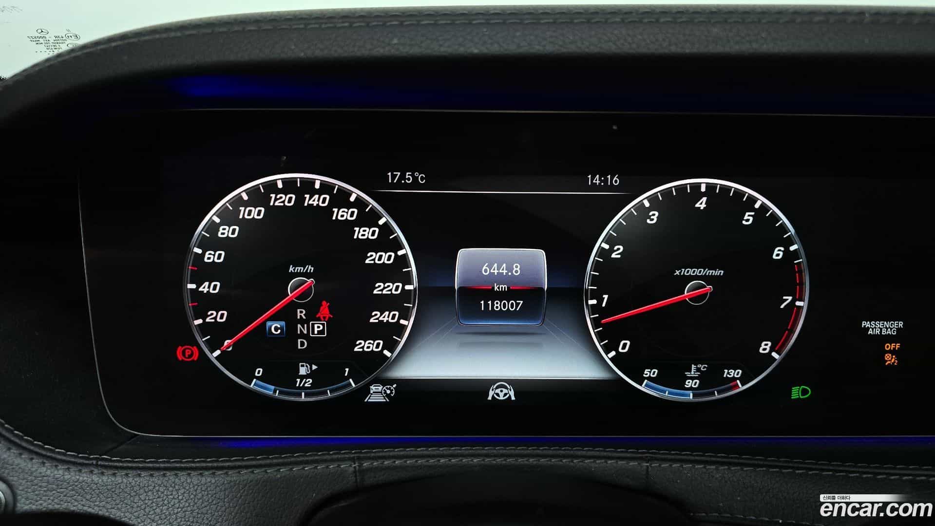 S-Class Mercedes-Benz 2019.0-INNER-008