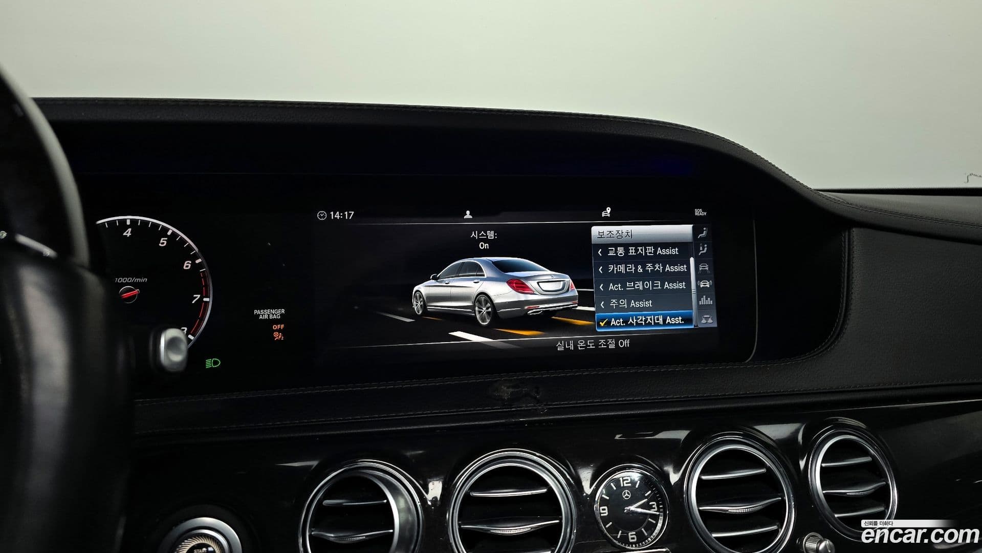 Main__Slider__Photo:S-Class Mercedes-Benz 2019.0-14