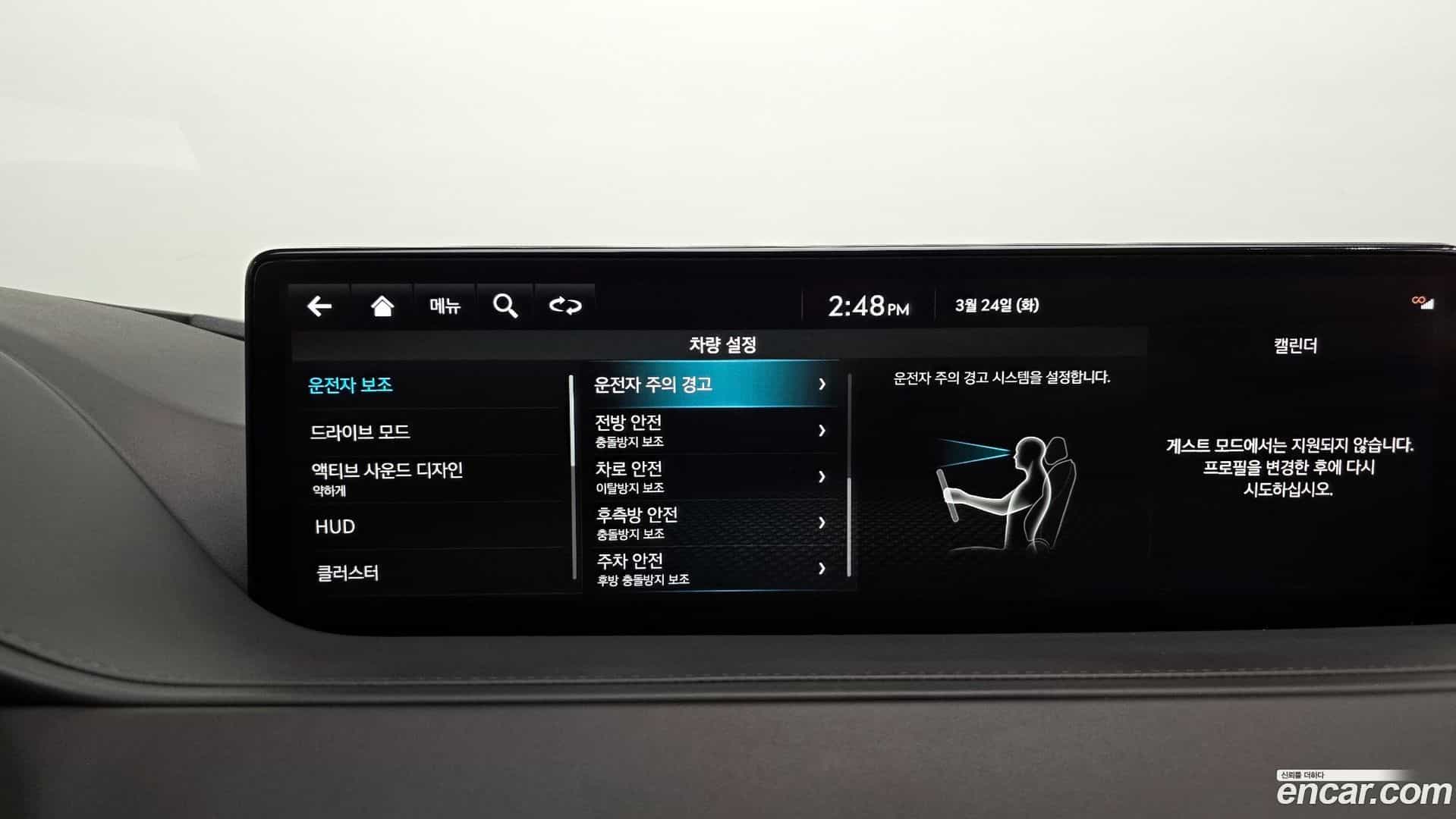 G80 Genesis 2023.1-OPTION-020