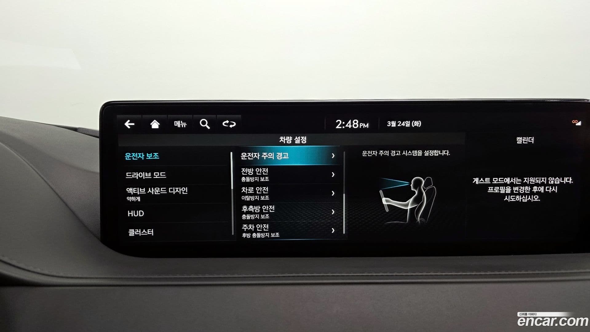 Main__Slider__Photo:G80 Genesis 2023.1-15