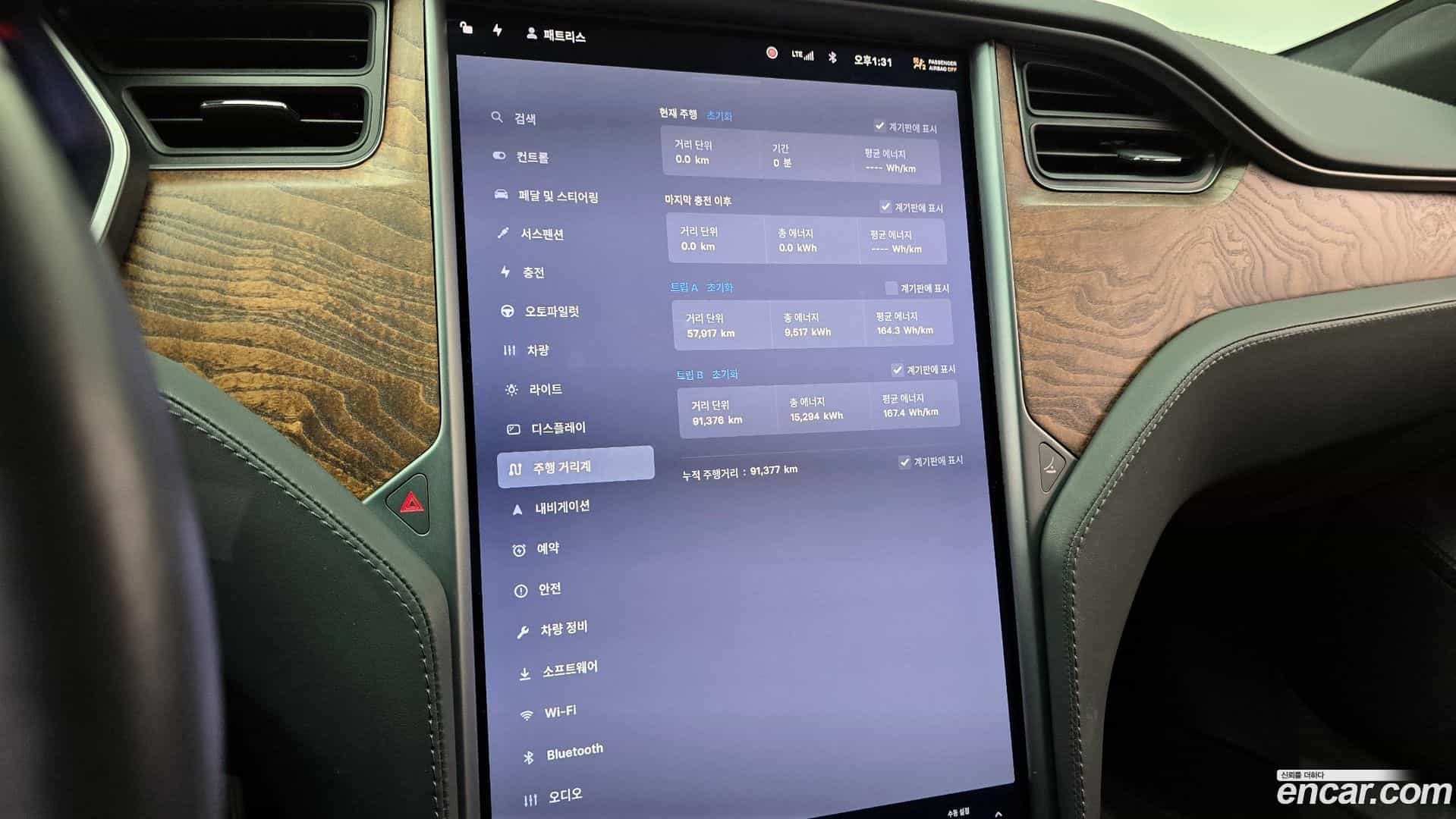 Model S Tesla 2020.10-INNER-008