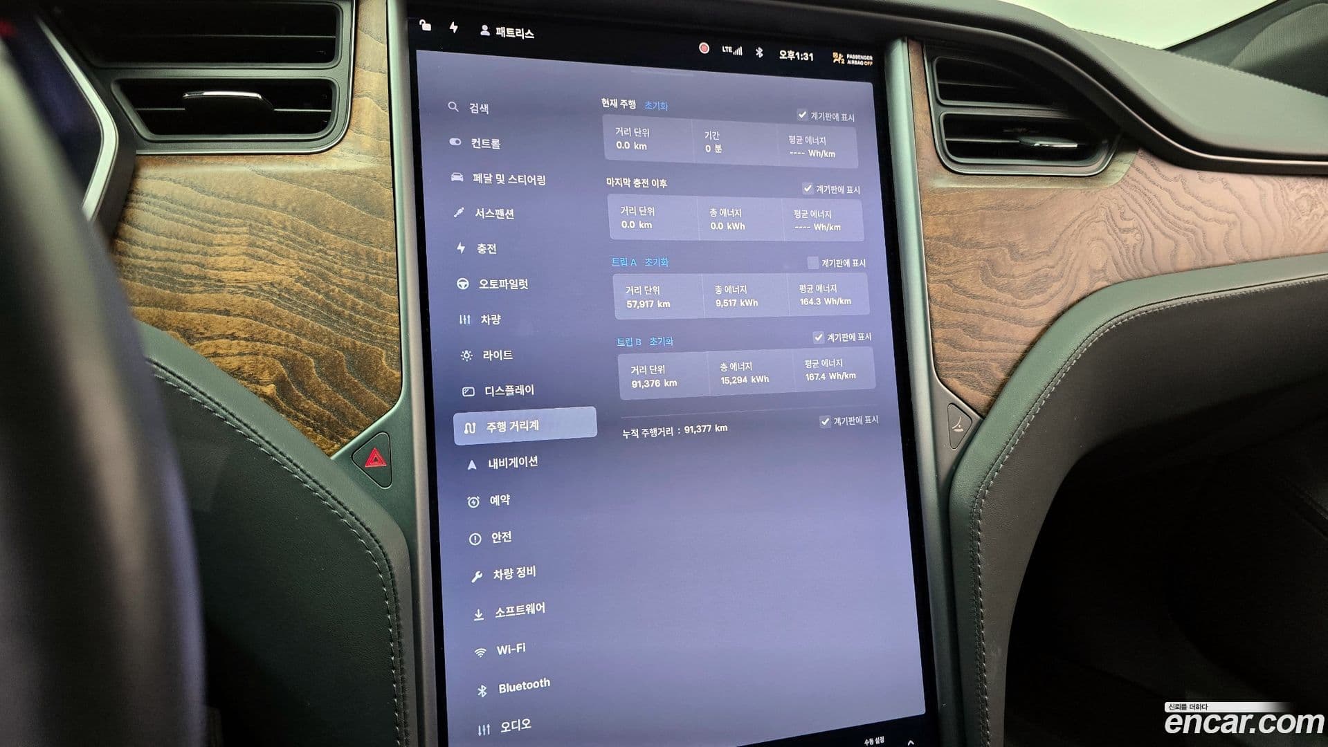 Main__Slider__Photo:Model S Tesla 2020.10-7