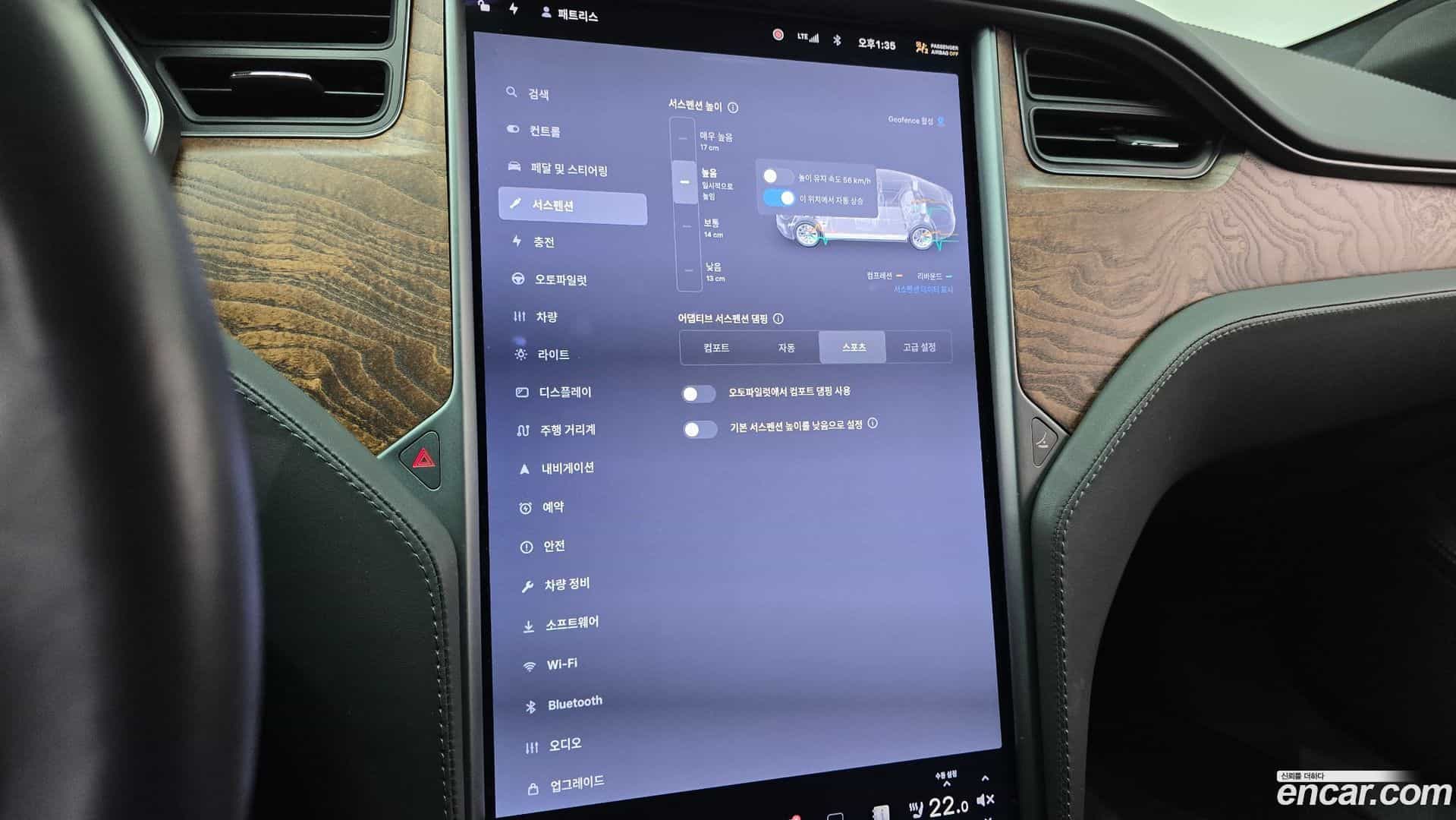 Model S Tesla 2020.10-OPTION-020