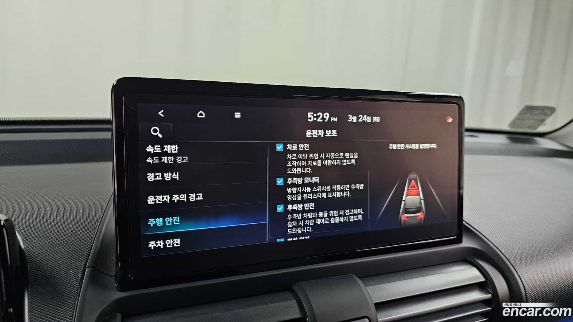 Casper Hyundai 2024.9-OPTION-021