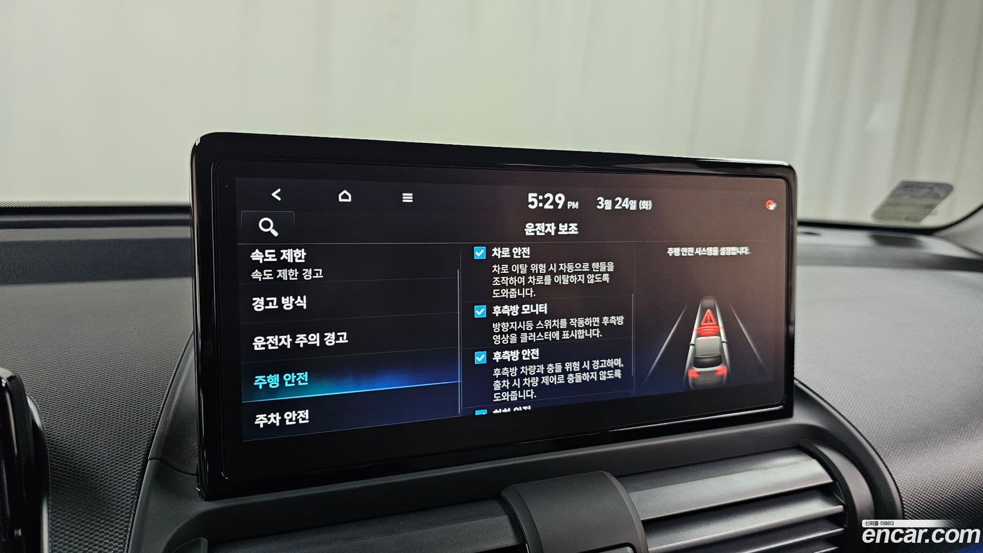 Main__Slider__Photo:Casper Hyundai 2024.9-16