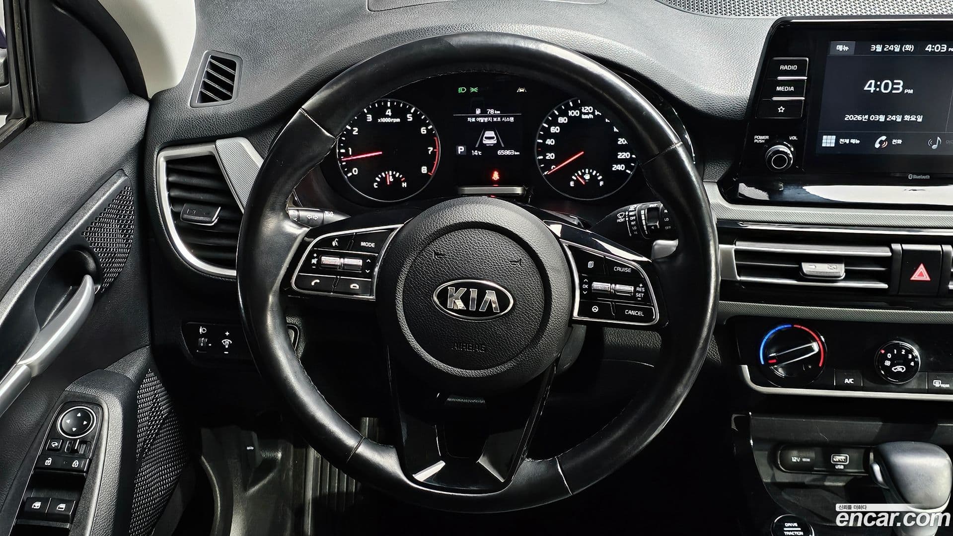 Main__Slider__Photo:Seltos Kia 2019.11-14