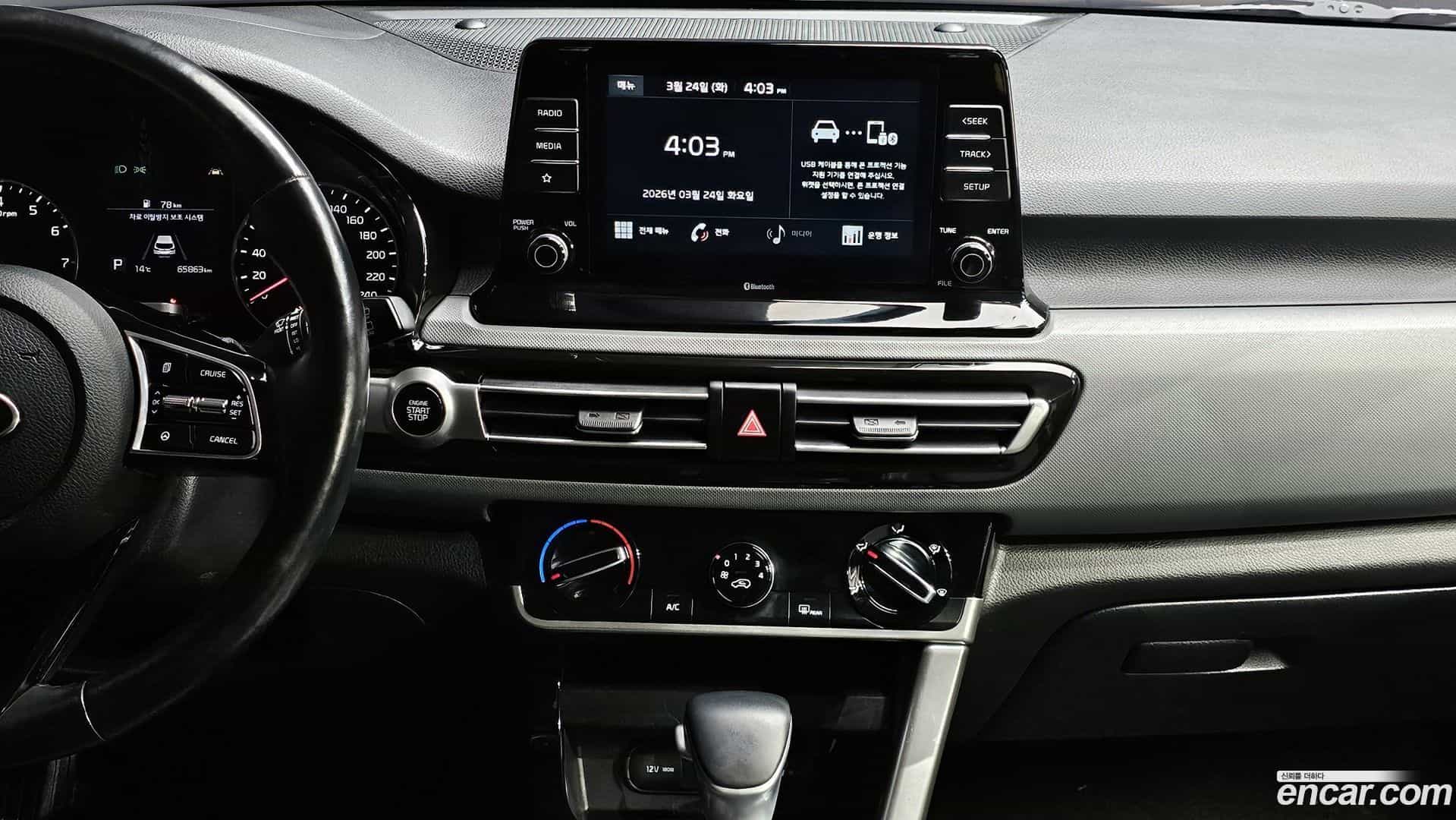 Seltos Kia 2019.11-OPTION-020