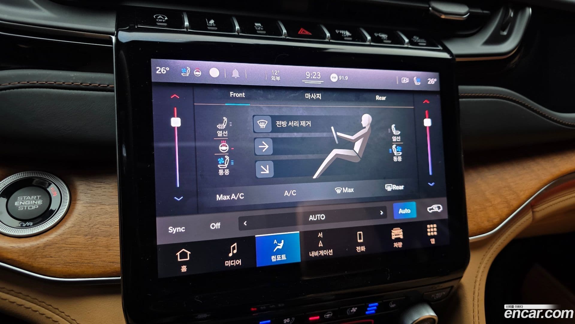 Main__Slider__Photo:Cherokee Jeep 2022.11-13