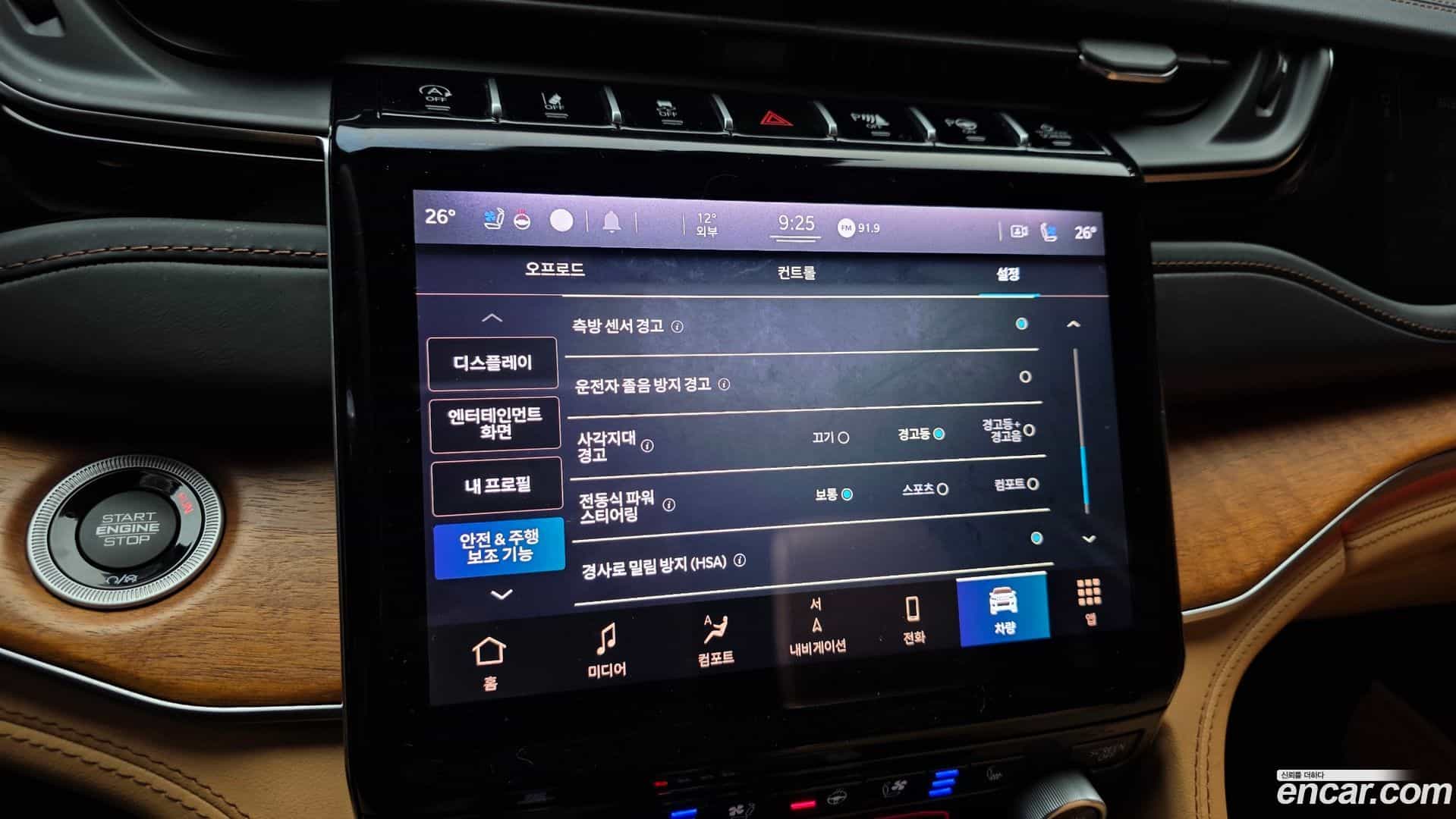 Cherokee Jeep 2022.11-OPTION-020