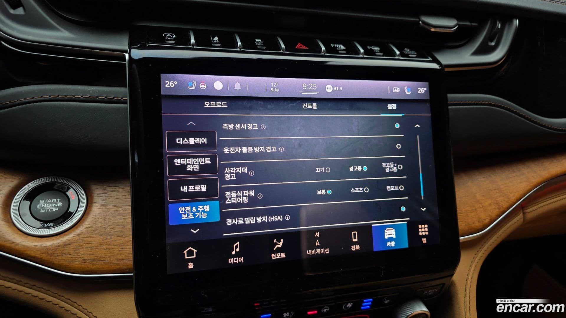 Main__Slider__Photo:Cherokee Jeep 2022.11-15