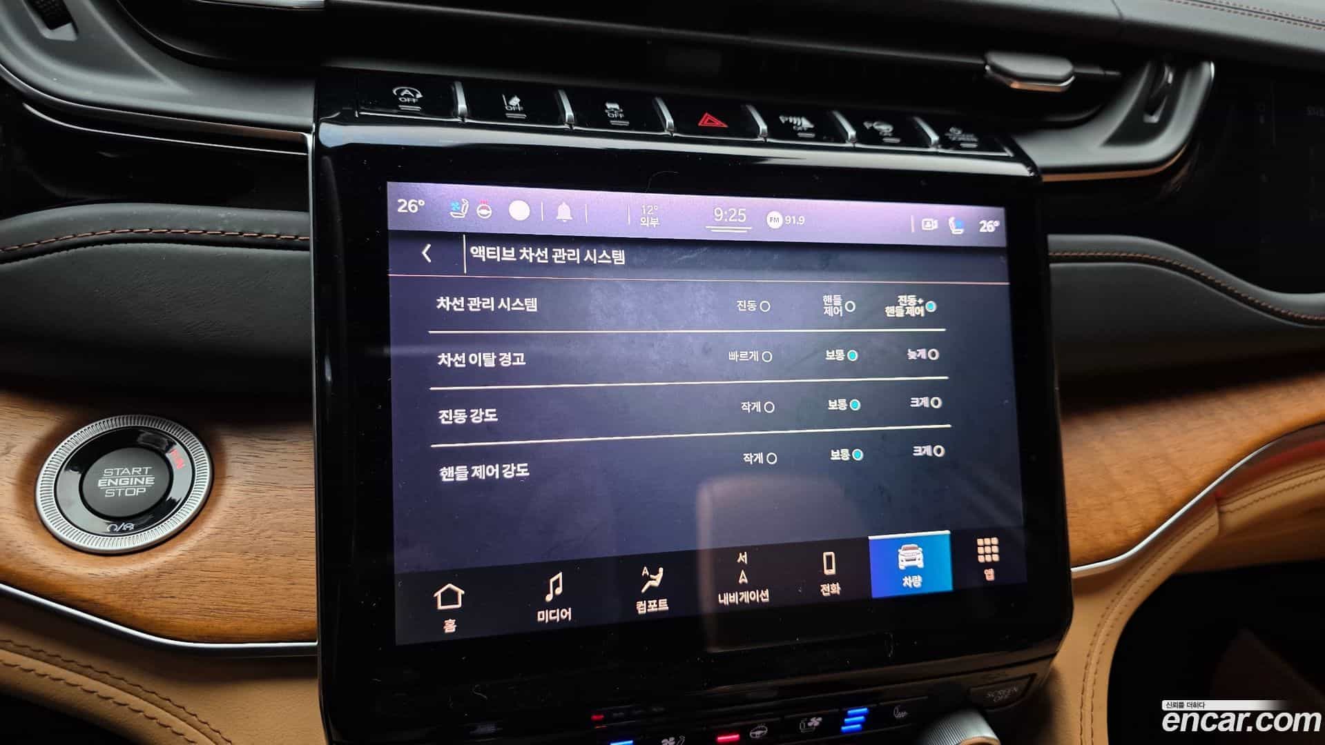 Cherokee Jeep 2022.11-OPTION-021