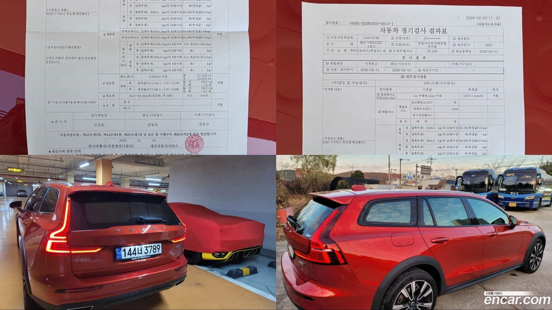 V60 Volvo 2022.1-OPTION-017