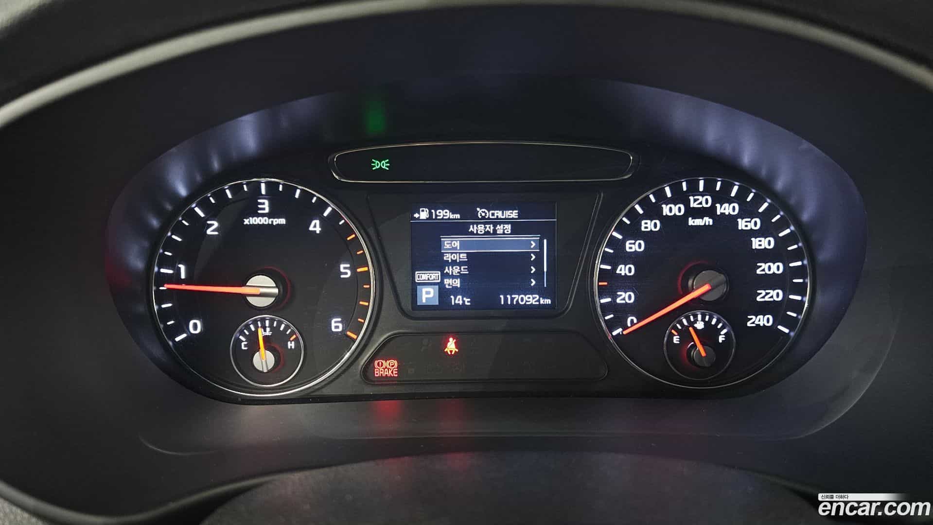 Sorento Kia 2017.9-INNER-008