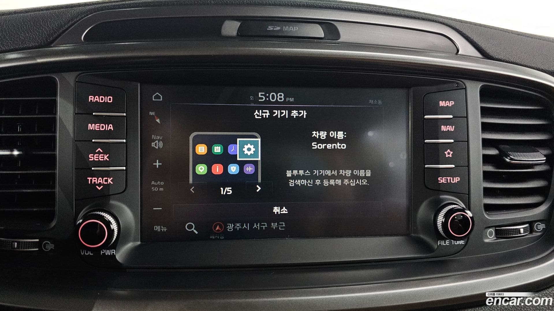 Main__Slider__Photo:Sorento Kia 2017.9-17