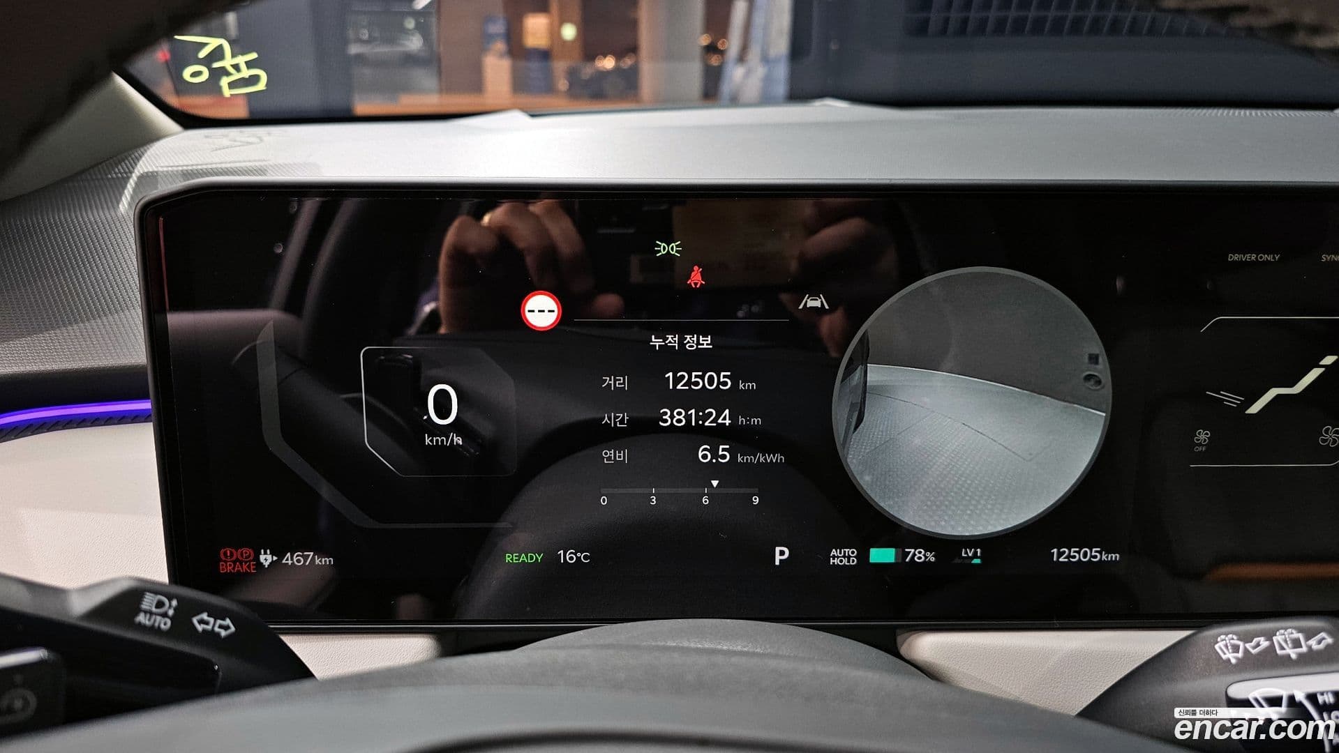 Main__Slider__Photo:EV3 Kia 2025.1-7