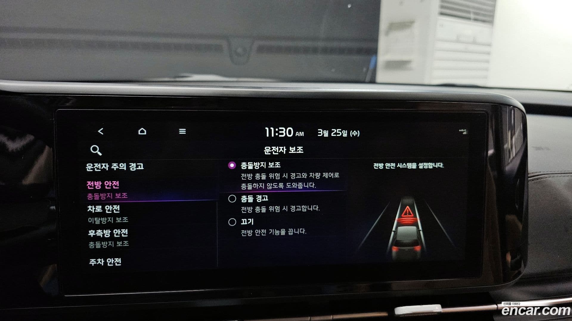 Main__Slider__Photo:Canival Kia 2023.1-15