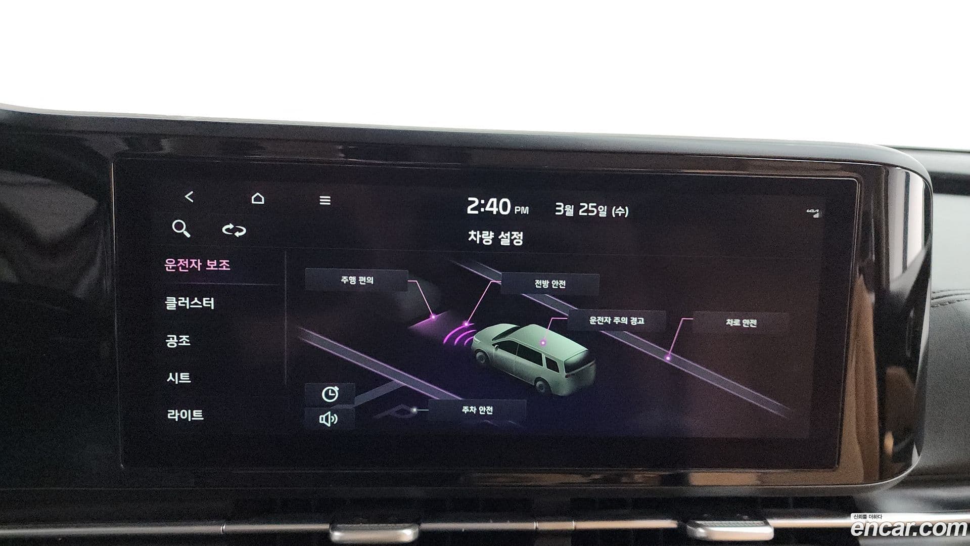 Main__Slider__Photo:Canival Kia 2021.5-16