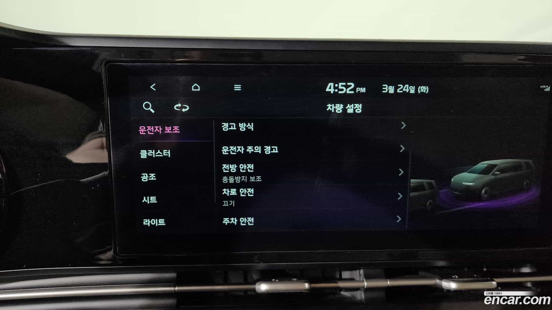 Canival Kia 2021.6-OPTION-020