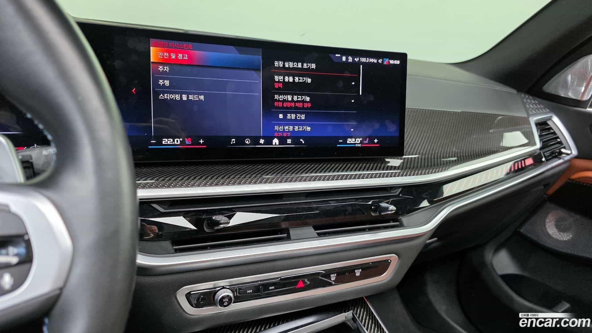 X5 BMW 2024.2-OPTION-018