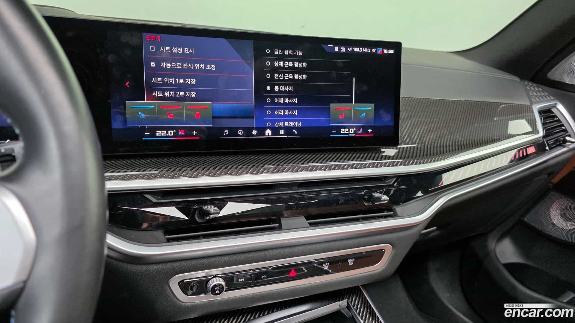 X5 BMW 2024.2-OPTION-019