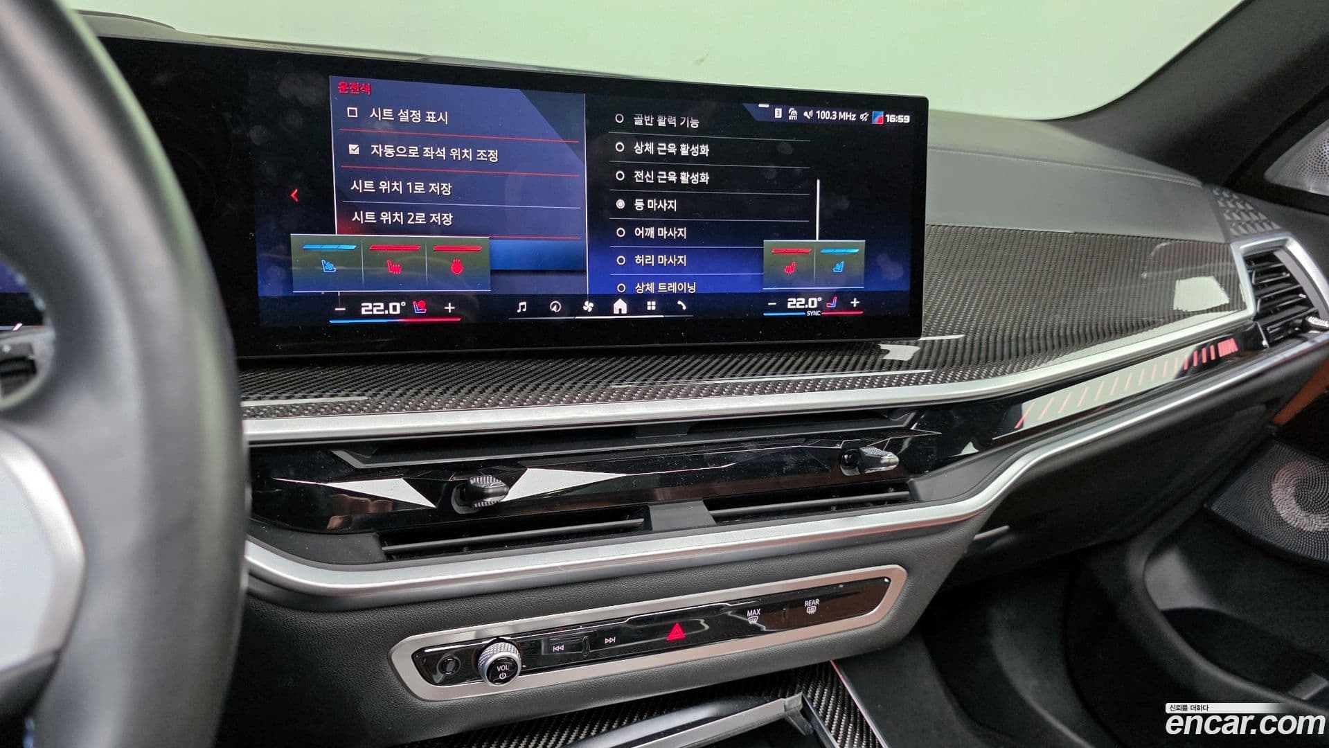 Main__Slider__Photo:X5 BMW 2024.2-14