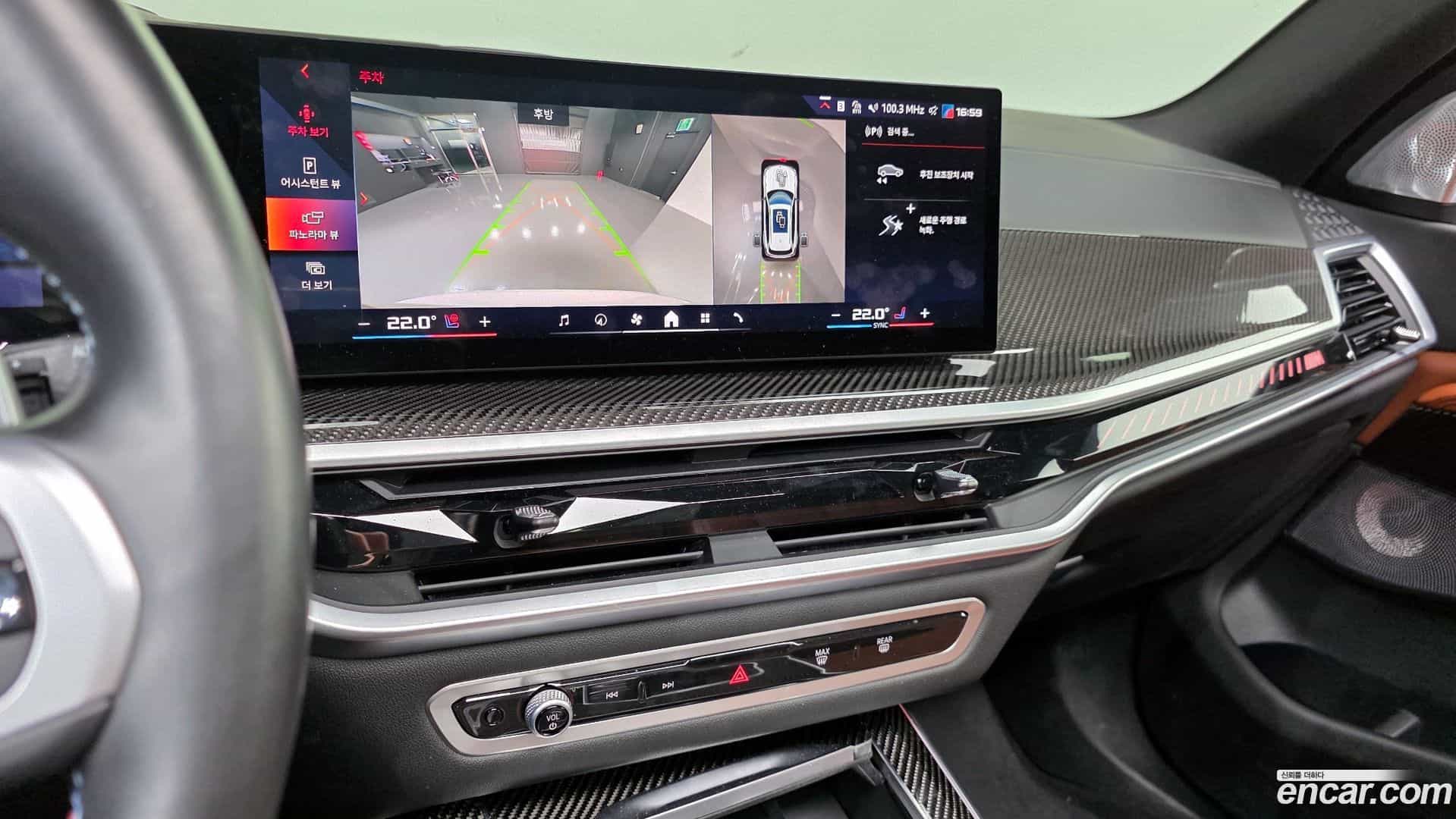 X5 BMW 2024.2-OPTION-020