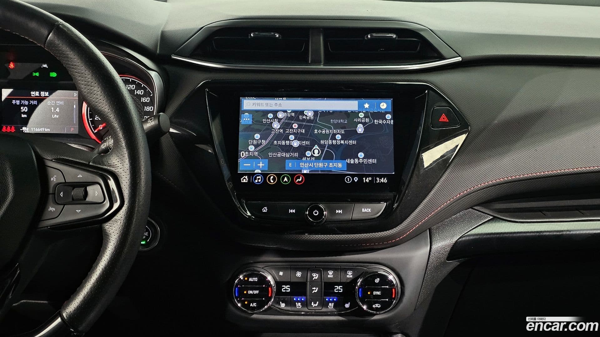 Main__Slider__Photo:Trailblazer ChevroletGMDaewoo 2021.2-19