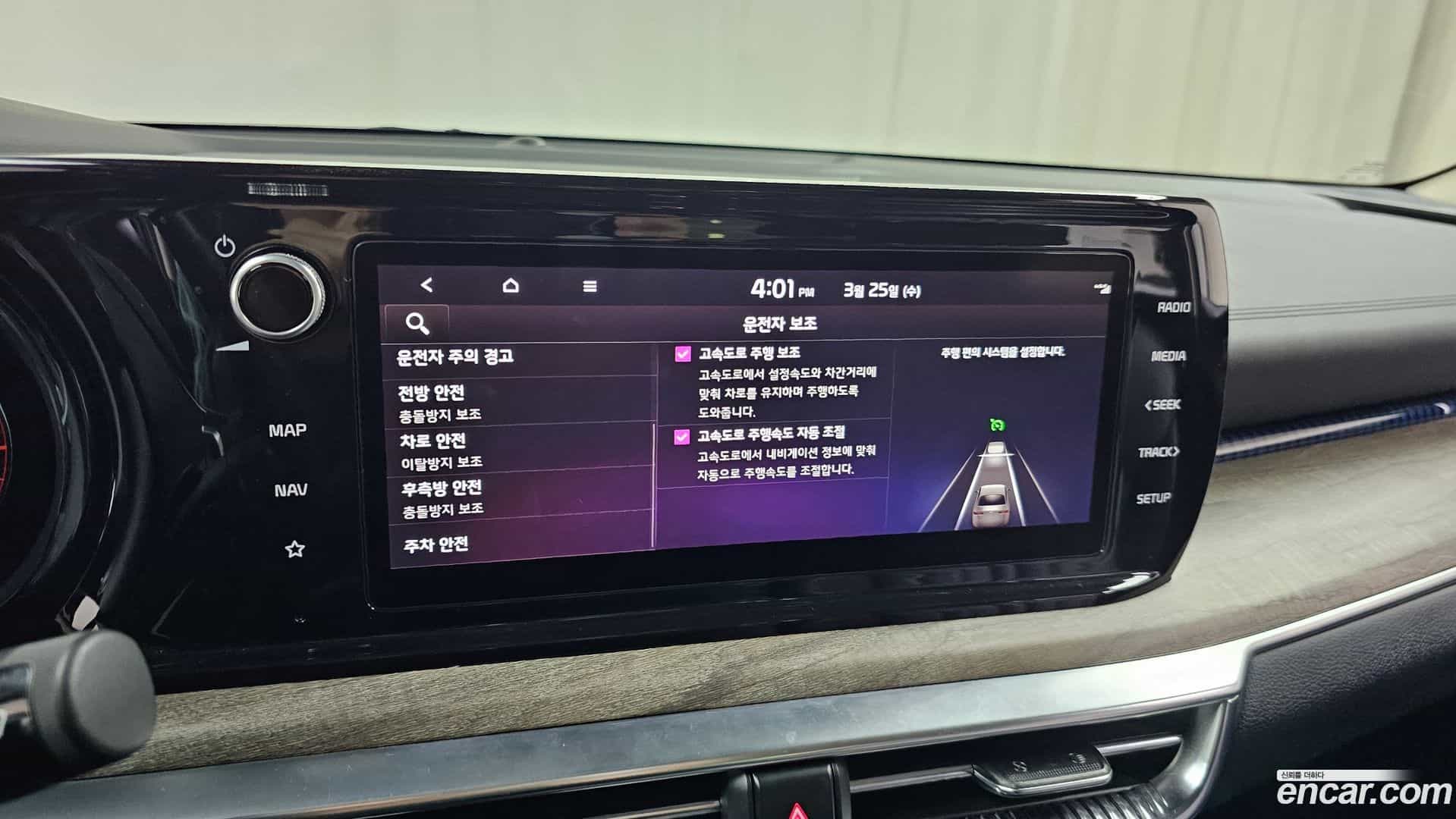 K5 Kia 2022.1-OPTION-021